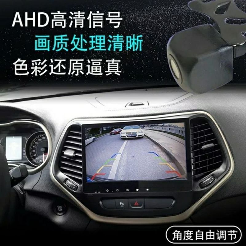 CCD/AHD高清鱼眼夜视4K超清星光全彩倒车影像1080P车载后置摄像头|undefined