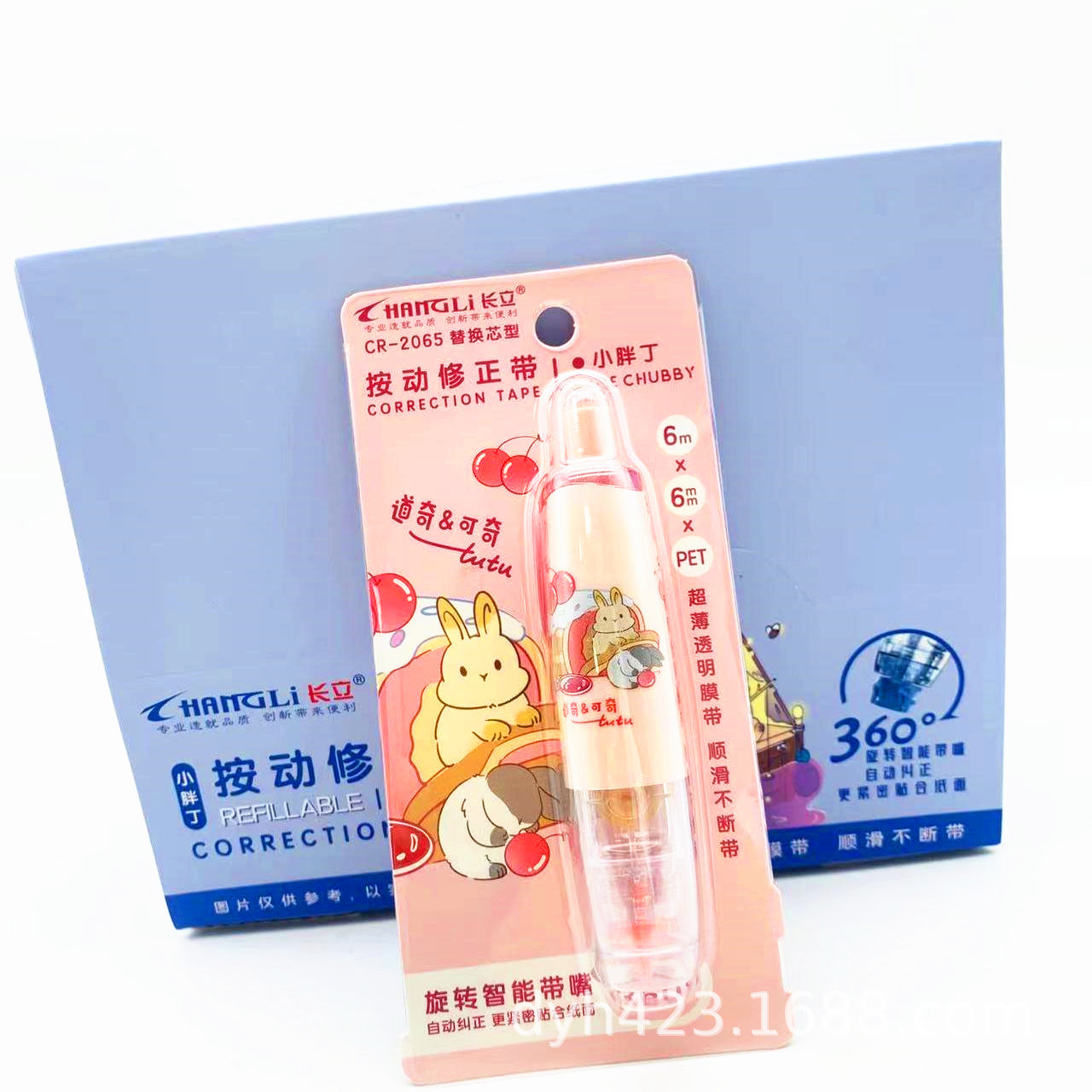 CR-2065修正带 展7.jpg