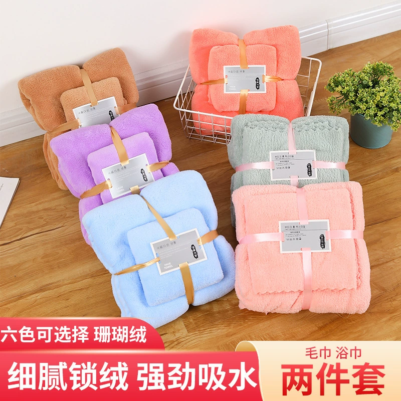 Коралловый флис мать и ребенок комплект Коралловый флис полотенце Банное полотенце костюм Оптовая Утолщенный мягкий Абсорбент