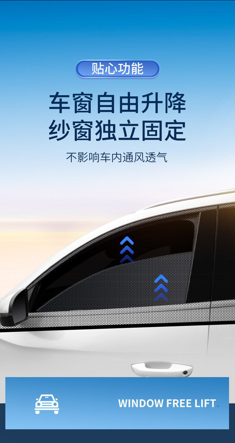 Car Window Mosquito Net, Car Screen Net, Car Sunshade Curtain, Sun Protection and Insect-Proof Curtain, Mosquito Net, Glass Sunshade