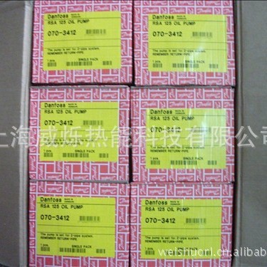供应丹佛斯DANFOSS油泵RSA125 R 070-3412（图）