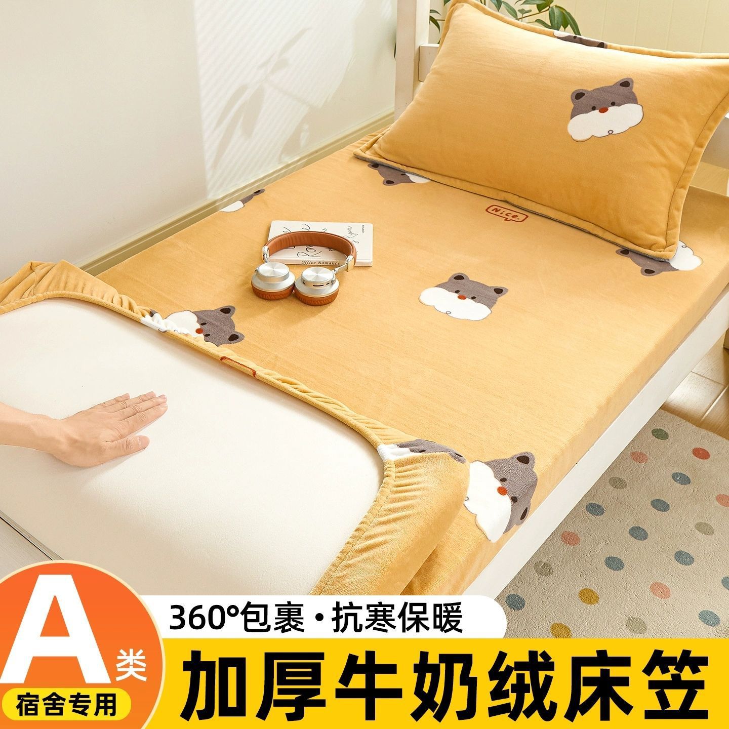 Invierno nueva cama de terciopelo de leche una sola pieza de terciopelo de coral grueso cubierta de cama de terciopelo de dormitorio de estudiantes colchón para una persona doble