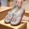Серый