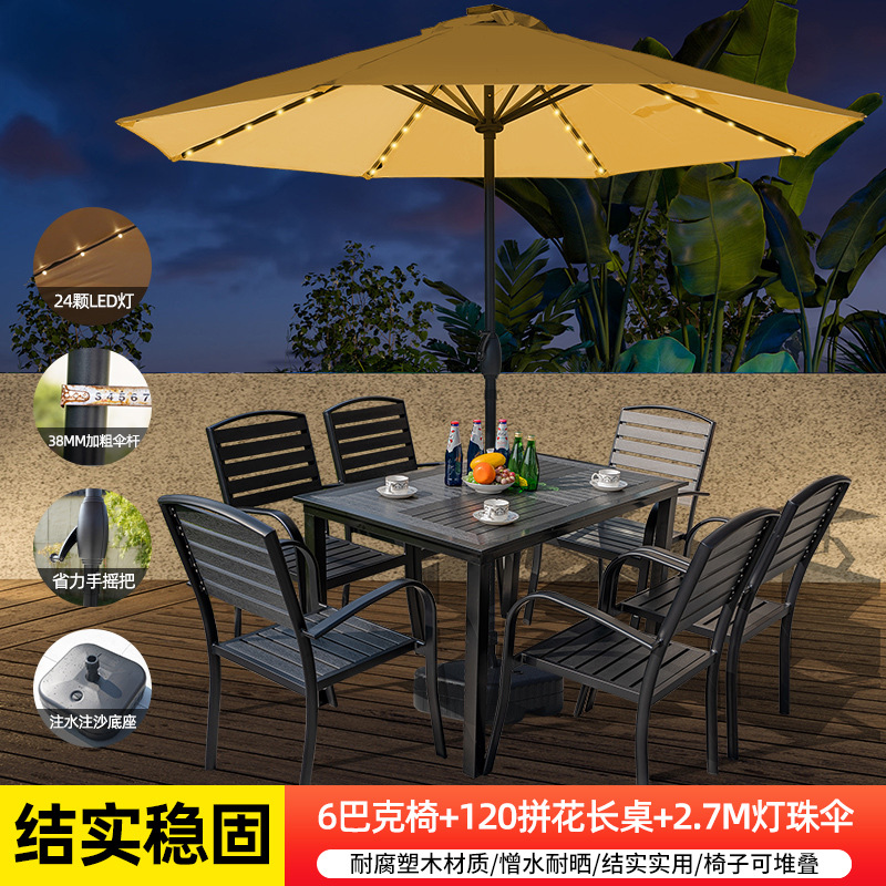 벅 의자 6개 + 패치워크 롱 테이블 120개 + 램프 비즈 및 기둥 우산 2.7M