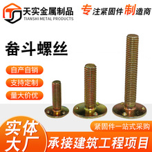 �S��ֱ�N�ζ���˨ ������� Ƥ����˨ �����C�������