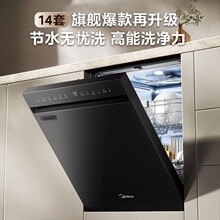 ���Ī�Ƕ����ϴ��C���L���14������ˮЧ���ۇ���RX10SMAX