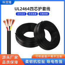 ���lUL2464 4о�Դ�� ��Ҏ���˙C���Ȳ���̖���ƶ�о�o����Ӿ�