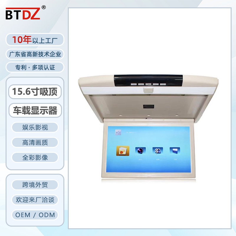 15inch Ceiling Mp5 Car Lcd Monitor Bus Ceiling Tv Mp5 HDMI Hd 1080P