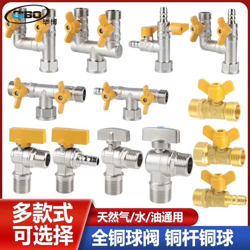 Полный медный газовый трехходовой клапан с переключателем для газового шланга специальный газовый шланг домашний шаровой клапан 4