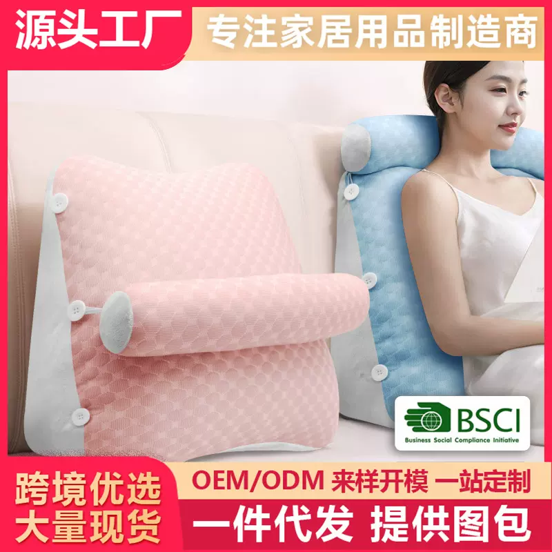 冰豆豆床头靠垫软包床上靠枕大靠背垫抱枕女生睡觉沙发护腰宿舍