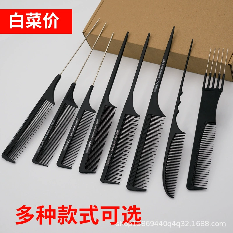 Парикмахерская расческа с острым хвостом