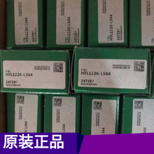 FAG轴承RNA4920 德国轴承现货