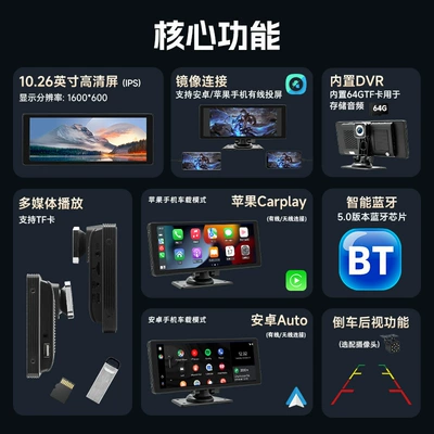 Car Pnd Wireless Smart | Car display