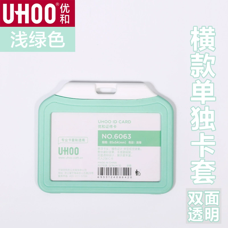 Double-sided transparent card holder, badge, work set, travel card case
