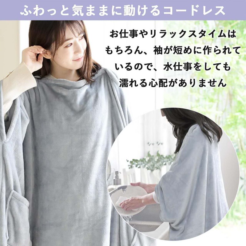Amazon USB Zone 5 Heated Hooded Lazy Blanket, European and American Style Thickened Heated Wearable Blanket, USB Heated Bathrobe