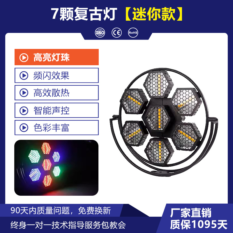 Escenario LED 7 luces de fondo retro barra marquesina luz estroboscópica luz de efecto a todo color luz ambiental de control de voz de escenario