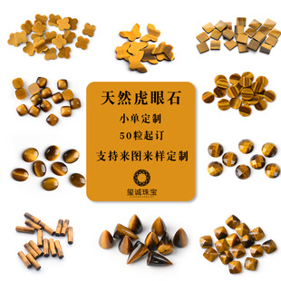 ������Ȼ����ʯ���浰����ʯ������ʯ���~���S؈�ۈA�ή��ΈA��