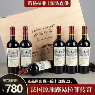 ����ԭƿ�M��·������LOUISLAFON����t������Y���b�ɼt���Ѿ�
