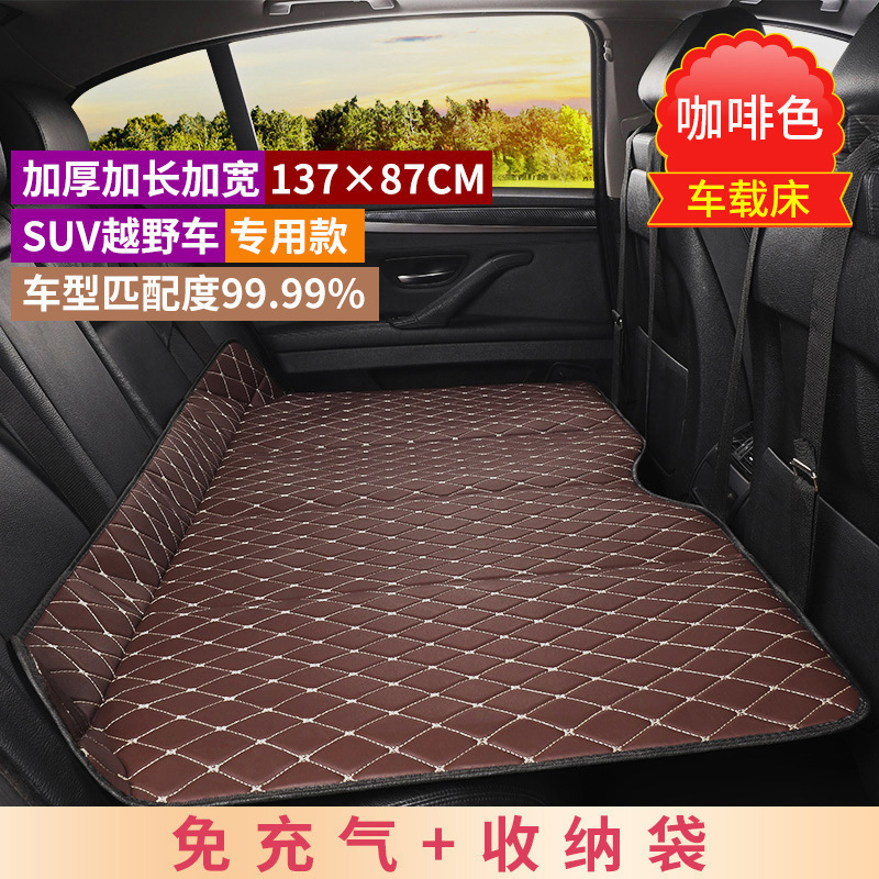 雪尼尔汽车用品后排座睡垫可折叠床垫车上睡觉小轿车SUV|undefined