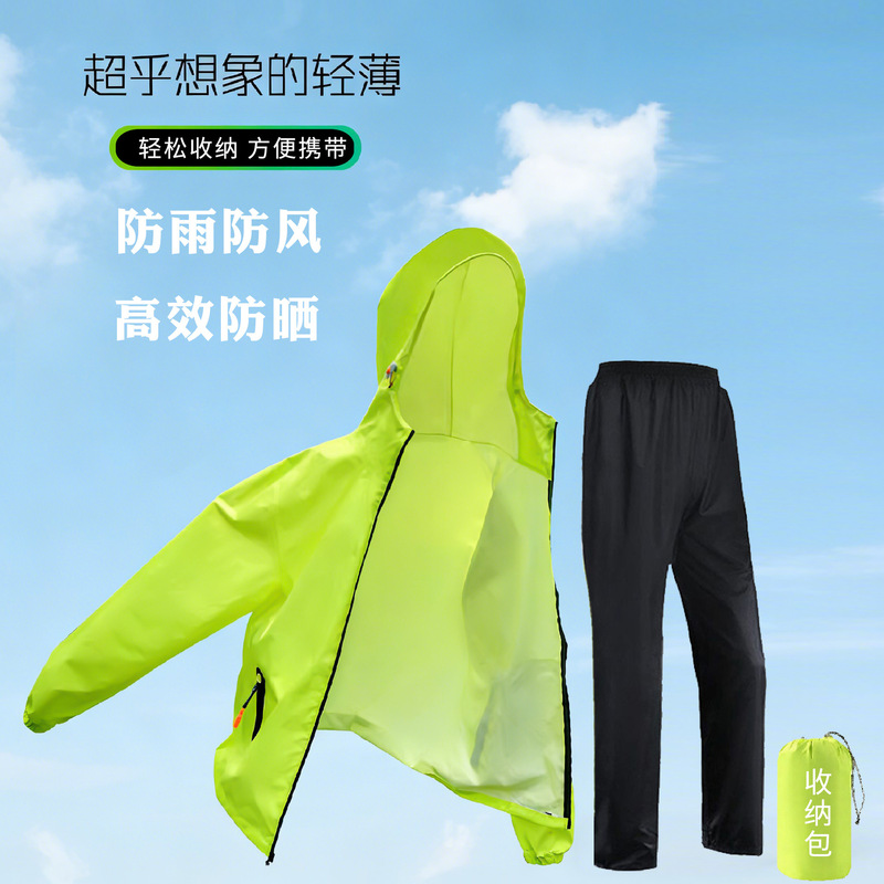 Ultra-Thin Raincoat and Rain Pants Set, Lightweight Long Full-Body Rain Protection for Heavy Rain, Separate Pieces for Men and Women, Outdoor Rainwear for Delivery Riders Ultra-Thin Raincoat and Rain Pants Set, Lightweight Long Full-Body Rain Protection for Heavy Rain, Separate Pieces for Men and Women, Outdoor Rainwear for Delivery Riders