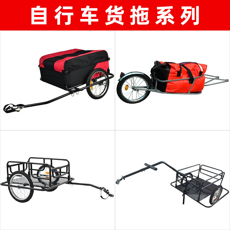 A generation of goods bicycle trailer outdoor riding after hanging freight truck long-distance bicycle traction tool car