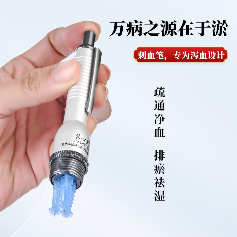 3ヘッド採血ペン、刺血針、カッピング、医療用三隅針、瀉血ペン、家庭用瘀血除去梅花|undefined