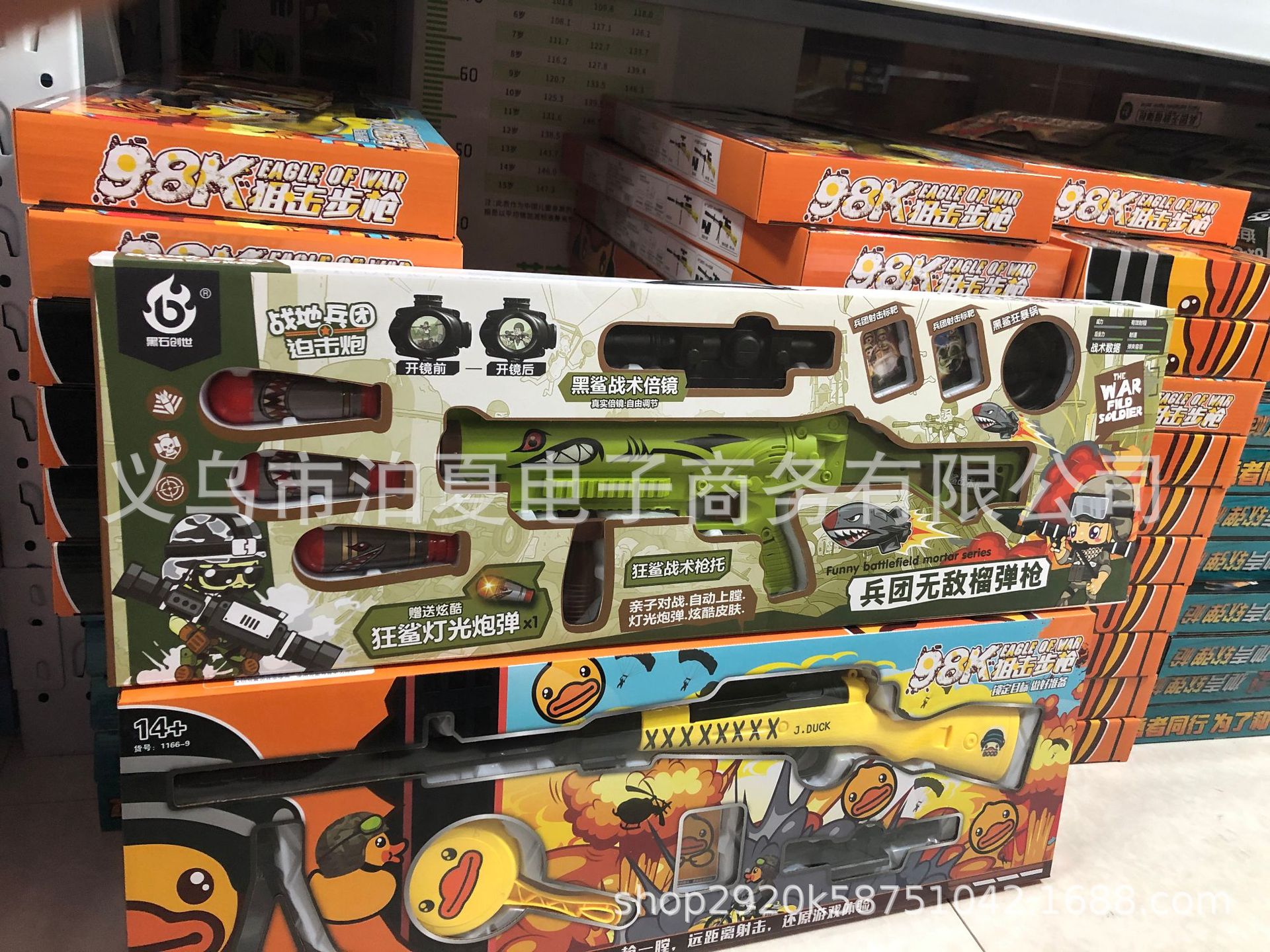 浙江义乌玩具批发29元地摊