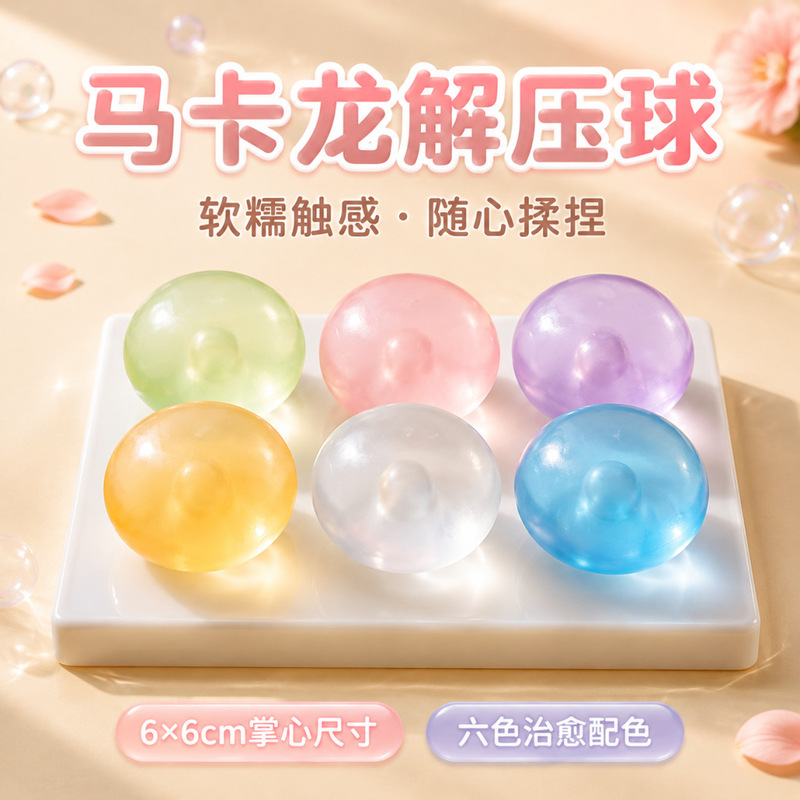 New cross-border product: Sandalwood ball stress relief toy, maltose glitter stress relief toy, handmade ball with Vaseline, coconut oil ball New cross-border product: Sandalwood ball stress relief toy, maltose glitter stress relief toy, handmade ball with Vaseline, coconut oil ball