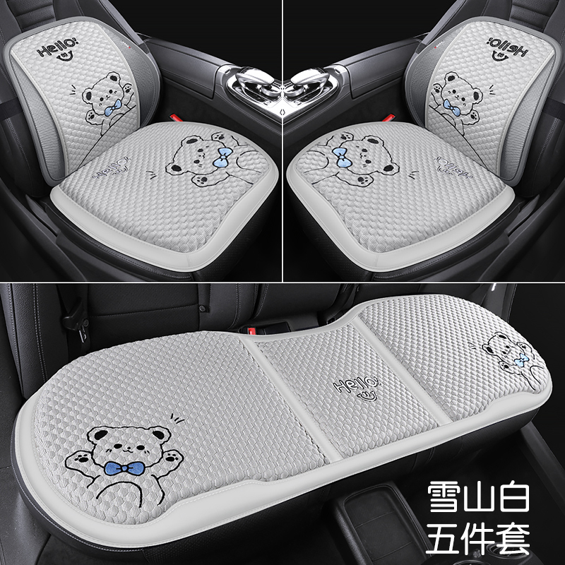Seat cushion, seat cover – Universal four seasons universal - kdm