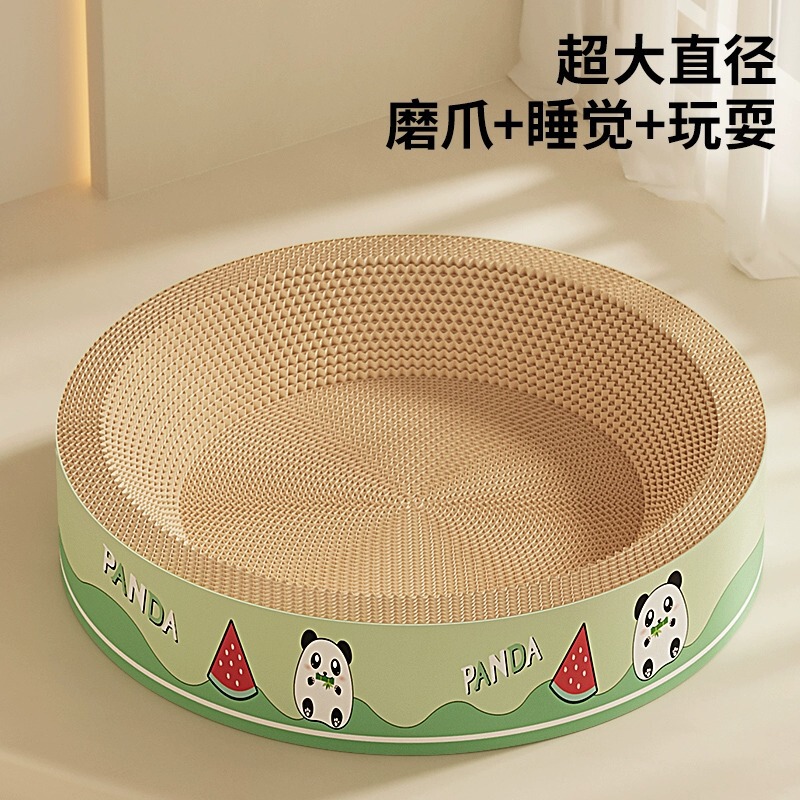猫掴み板猫の巣は一体で耐摩耗性があります。|undefined