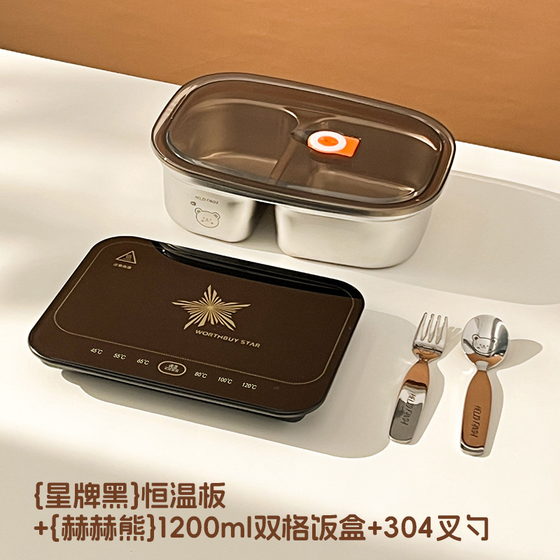 スマート恒温コースターオフィス自動電源オフポータブル多機能加熱パッドタッチコントロール調整ウォームコースターギフト|undefined