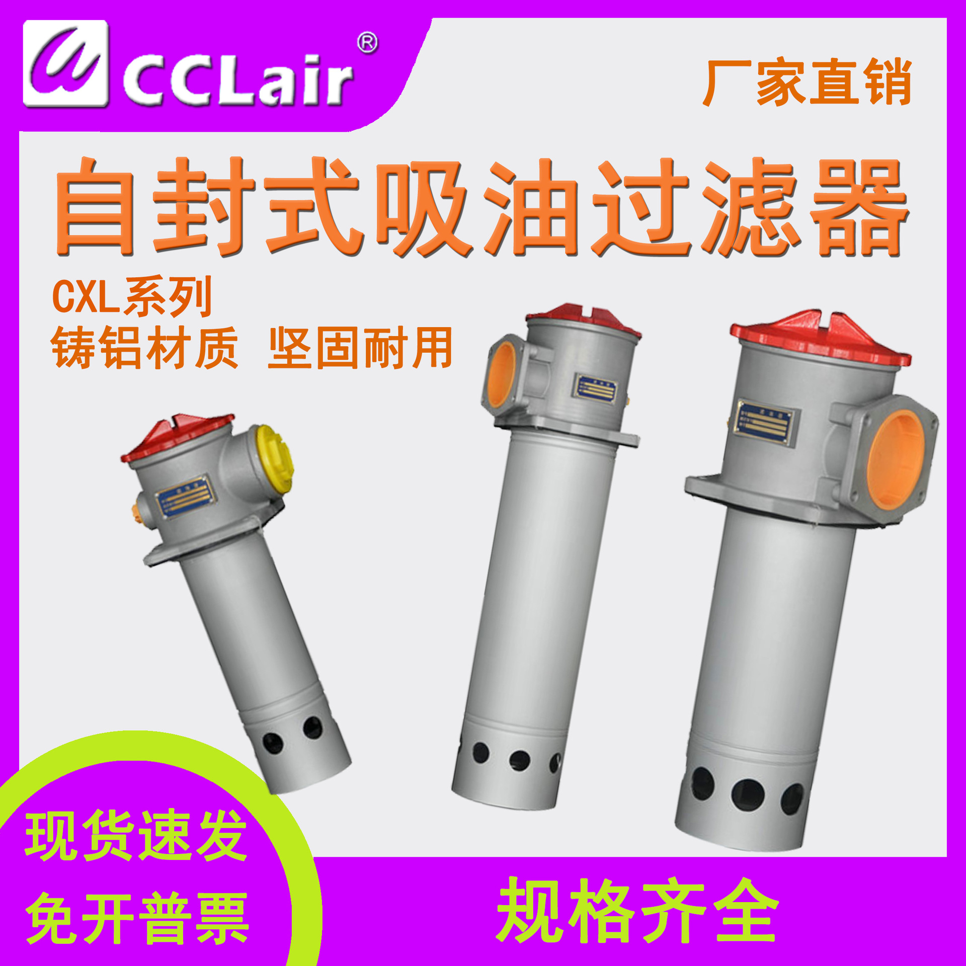 X-CX滤芯630FC液压吸油过滤器CXL-25x100 180L-Y 250 400 800 160