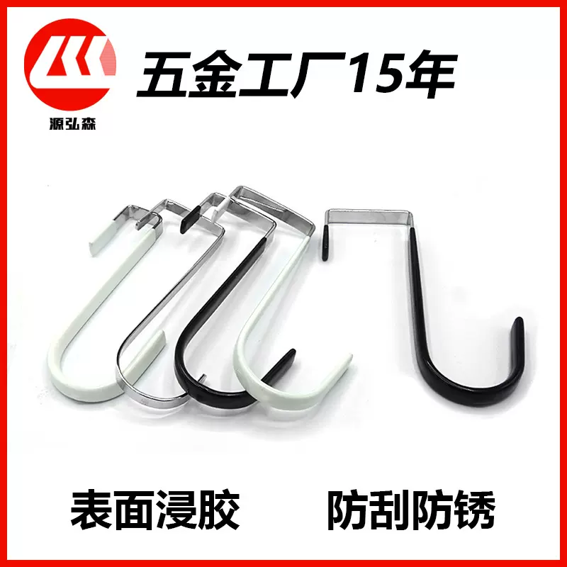 跨境 浸胶门后挂钩免钉 橱柜 衣柜挂钩 儿童浴室洗手台卫生间挂钩