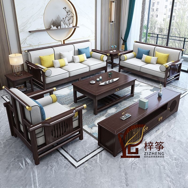 New Chinese Style Solid Wood Sofa Modern Style Simple Living Room Full Set Light Luxury Combination Chaise Longue Winter and Summer Dual-Use Wooden Furniture