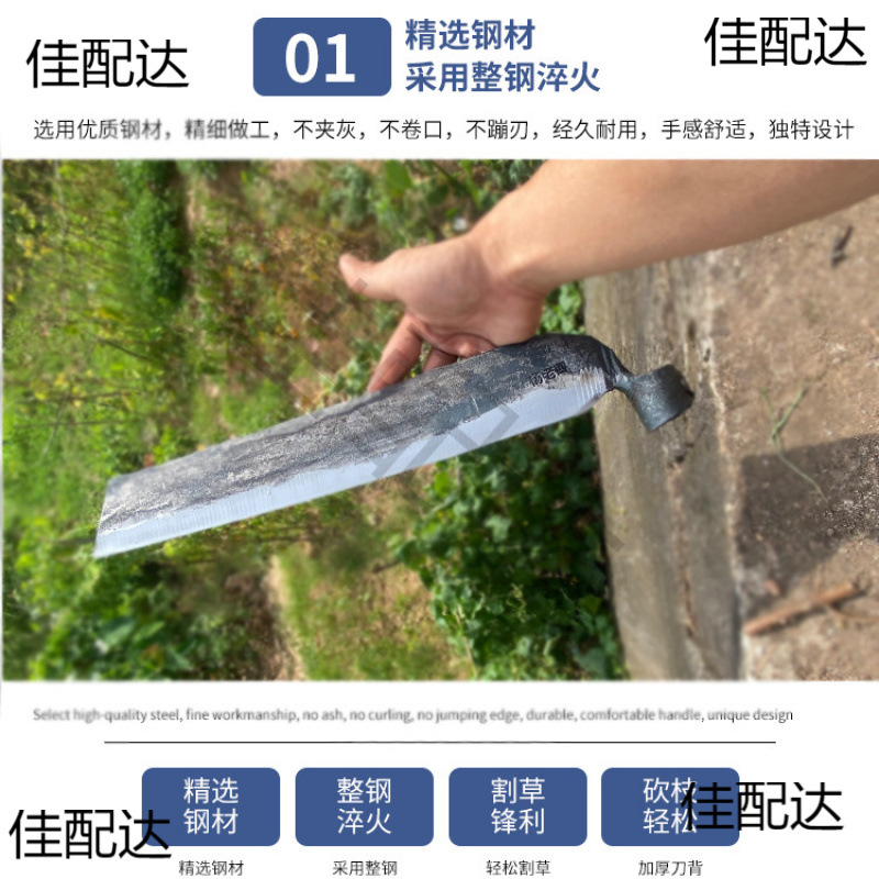 钐刀打草刀割草刀加大库水草除草镰刀割草刀农具开荒钓鱼加长开路