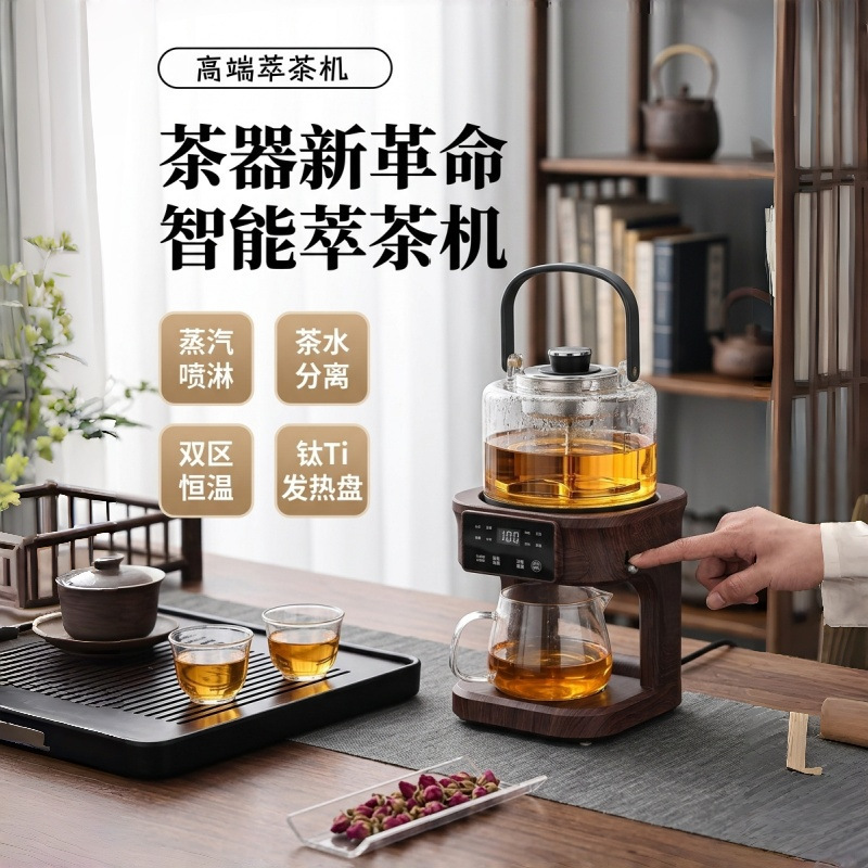 2026 New Model Tea Brewing Machine with Automatic Water Filling, Electric Heating, and Integrated Tea Brewing Device Made of High Borosilicate Glass 2026 New Model Tea Brewing Machine with Automatic Water Filling, Electric Heating, and Integrated Tea Brewing Device Made of High Borosilicate Glass