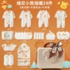 Winnie the Pooh Warm 24 Suitcase