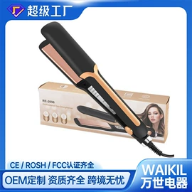 理发器;卷发/直发器;电动剃须刀