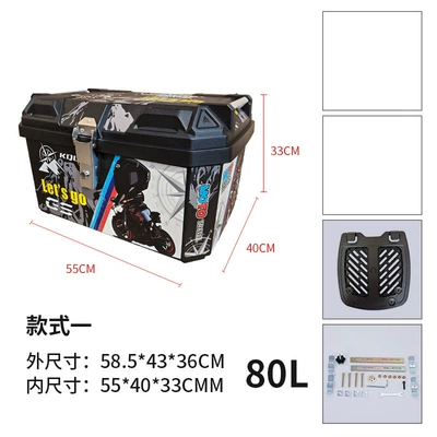 Motorcycle trunk, Non-Aluminum Alloy Trunk, Electric Vehicle - knight-white-sticker-base
