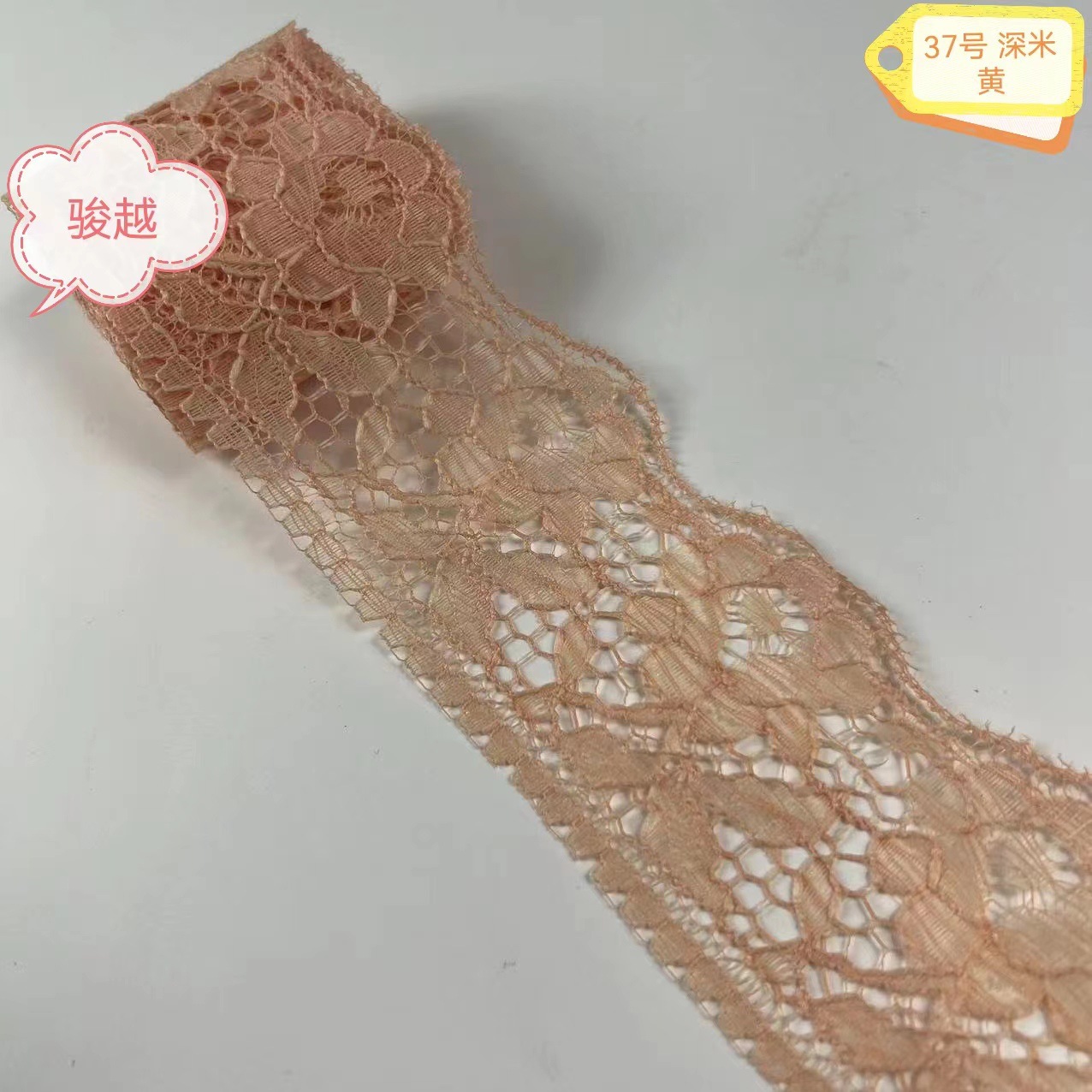 A largo plazo en stock 6cm 40 colores no elástico poliéster encaje Ropa Accesorios falda encaje 667 #