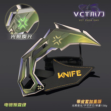 瓦罗兰特周边 无畏契约夜光VCT爪刀模型合金武器玩具皮套款摆件