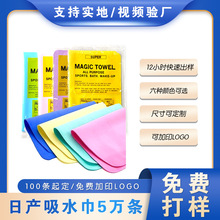 PVAж�y������ˮ�޽��坍���þ߿羳�๦�ܲ�ɫ��ˮ�޽����S���l