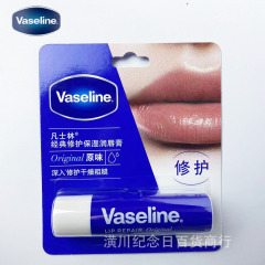 経典修復保湿潤唇膏原味3.5g男女唇膏唇油保湿防乾裂現物卸売り