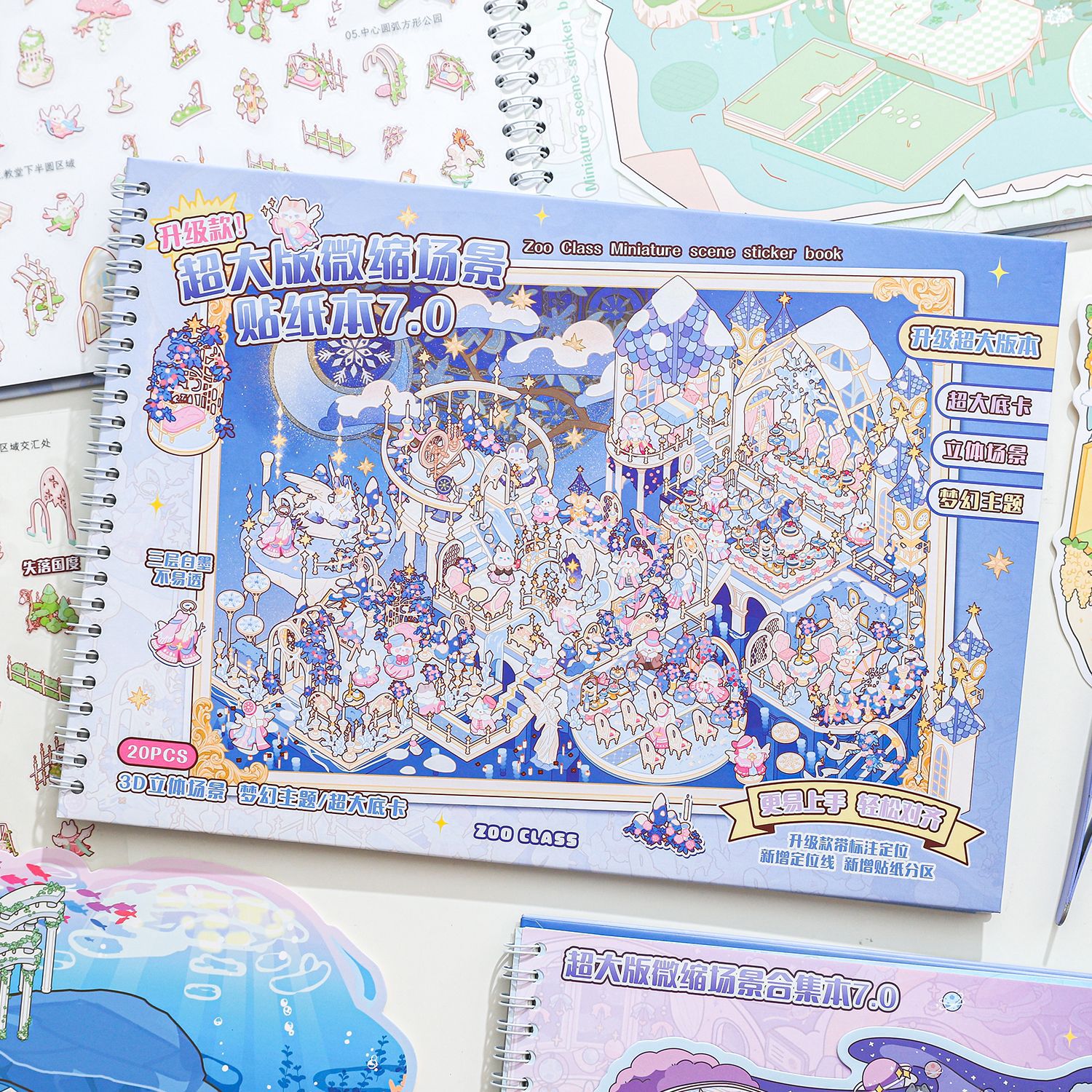 Paper Trace Extra Large Edition Miniature Scene Collection 7.0 Fantasy Theme Scene Stickers 3D Pop-Up Stress Relief Stickers