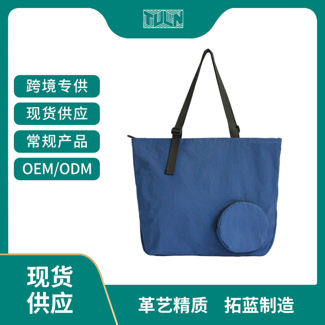 접이식 토트백, 대용량 쇼핑백, 방수 나일론 숄더백, 로고 인쇄 가능, 접이식 토트백