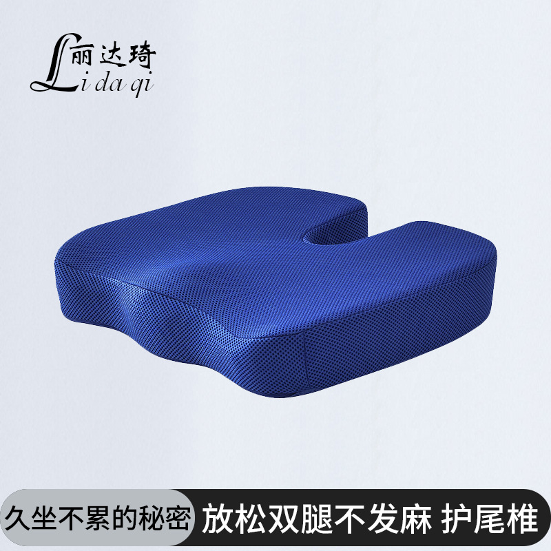 Thigh pad for office