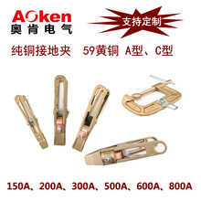 ȫ�~AC�ͽӵ؊A늺��C�ӵ��Q300A�ؾ��A��500A�ؾ��Q늺��A800A