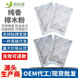 空气清新;油污清洁剂;多用途清洁剂