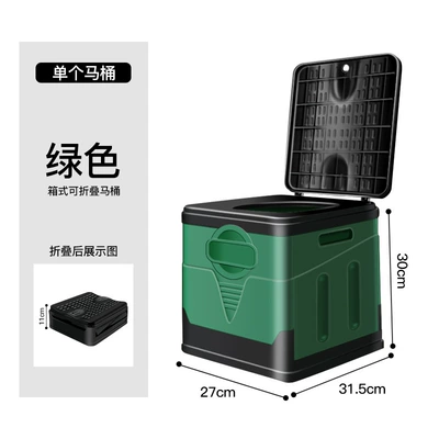 Car Folding Toilet Outdoor Kempinq və səyahət - 30cm-green-single-toilet-without-accessories