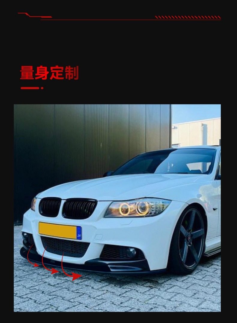 Applicable to 2009-2012 BMW bmw3 series e90 e91 LCI M Sport front shovel front lip angle modification parts